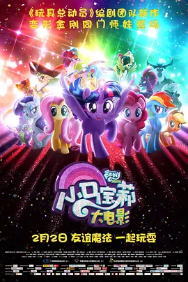 多人爱爱视频